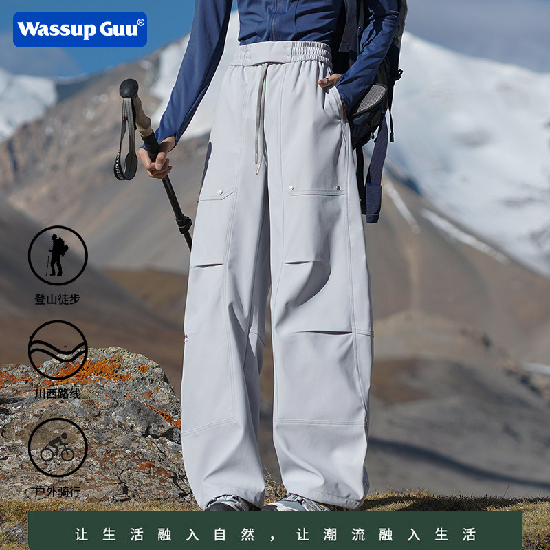 Уличный водоотталкивающий комбинезон WASSUP GUU для мужчин и женщин унисекс для альпинизма, ветрозащитные и теплые штурмовые штаны "три в одном".