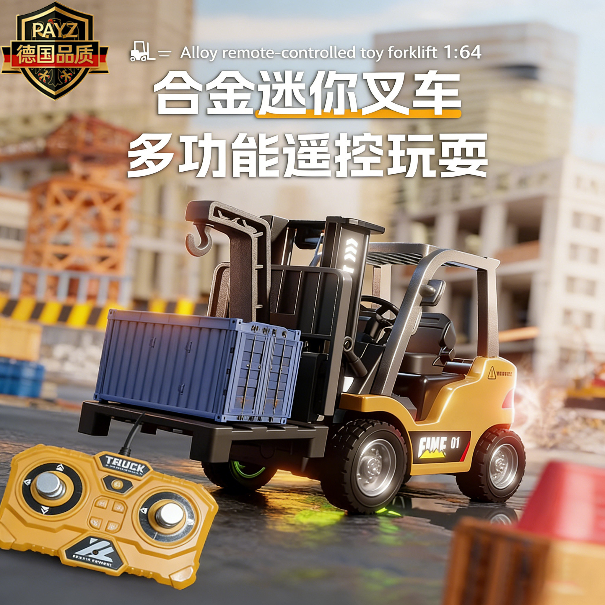 Немецкий мини-погрузчик Bluetooth из сплава small forklift с дистанционным управлением, инженерная модель автомобиля, экскаватор, настольная игра для мальчика