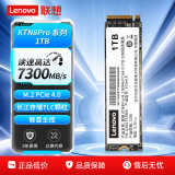 Твердотельный накопитель Lenovo (Леново) KTN8Pro серии 1TBSSD M.2 интерфейса ноутбук настольный 2T
