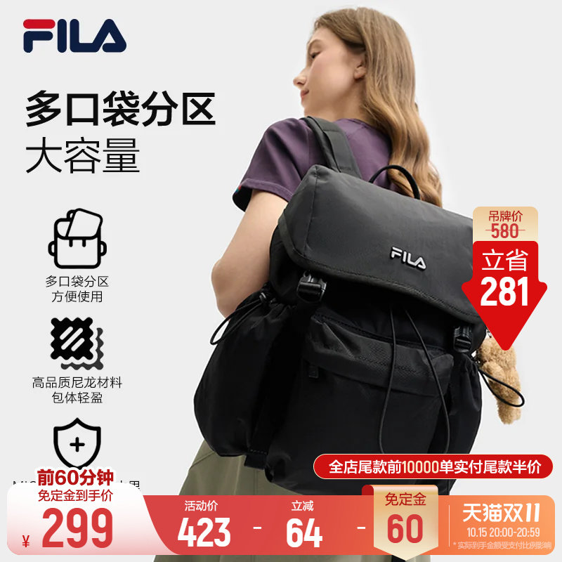 Такая же сумка из жареной пшеницы от Yang Mi丨 Рюкзак FILA для женщин, рюкзак для пригородных поездок, универсальная уличная сумка