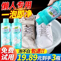 Туфли, моющее средство