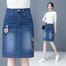 2024 Spring/Summer Women's Cowboy Half Skirt Short Skirt Slimming Embroidered High Waist Elastic New A-line One Step Wrap Hip Skirt