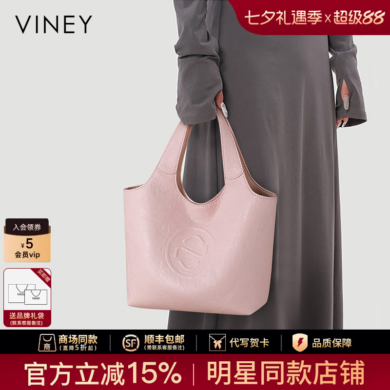 Женская сумка-тоут Viney, новинка 2026 года, женская сумка, летняя кожаная корзина для овощей, сумка-мессенджер на плечо