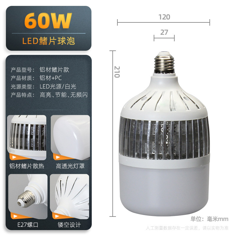 Светодиодная лампа Yaming Lighting - энергосберегающая спиральная лампа E27...