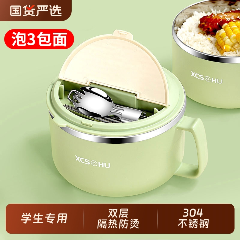 Миска для лапши быстрого приготовления из нержавеющей стали для студентов общежития с крышкой, персональная специальная посуда и набор палочек для еды, одна миска для риса GHYX