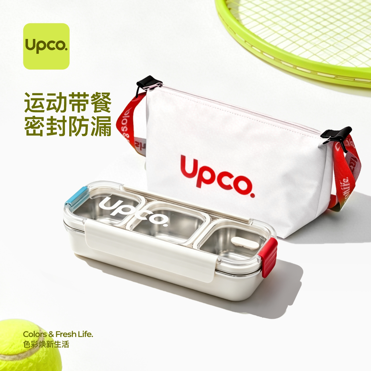 Ланч-бокс для йогурта Upco Upco Upco из нержавеющей стали 304 для занятий спортом, специальный количественный ланч-бокс для легкой пищи с пониженным содержанием жира, можно использовать в микроволновой печи