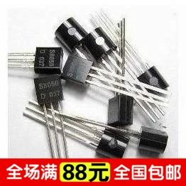 Новый триод A1015 C1815 S8050 S8550 2N55551 2N5401 1000 25 Юань