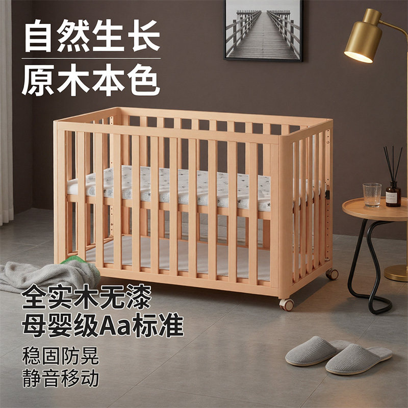 кроватку benetree из массива бука можно передвигать, поднимать и опускать, многофункциональная раскладушка, кроватка для новорожденных
