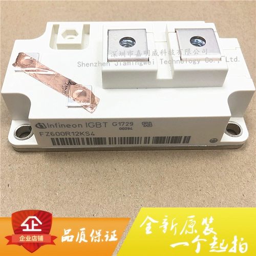 Новый оригинальный FZ600R12Ks4 Высокочастотный IGBT Module 600A 1200V подличные прямые продажи
