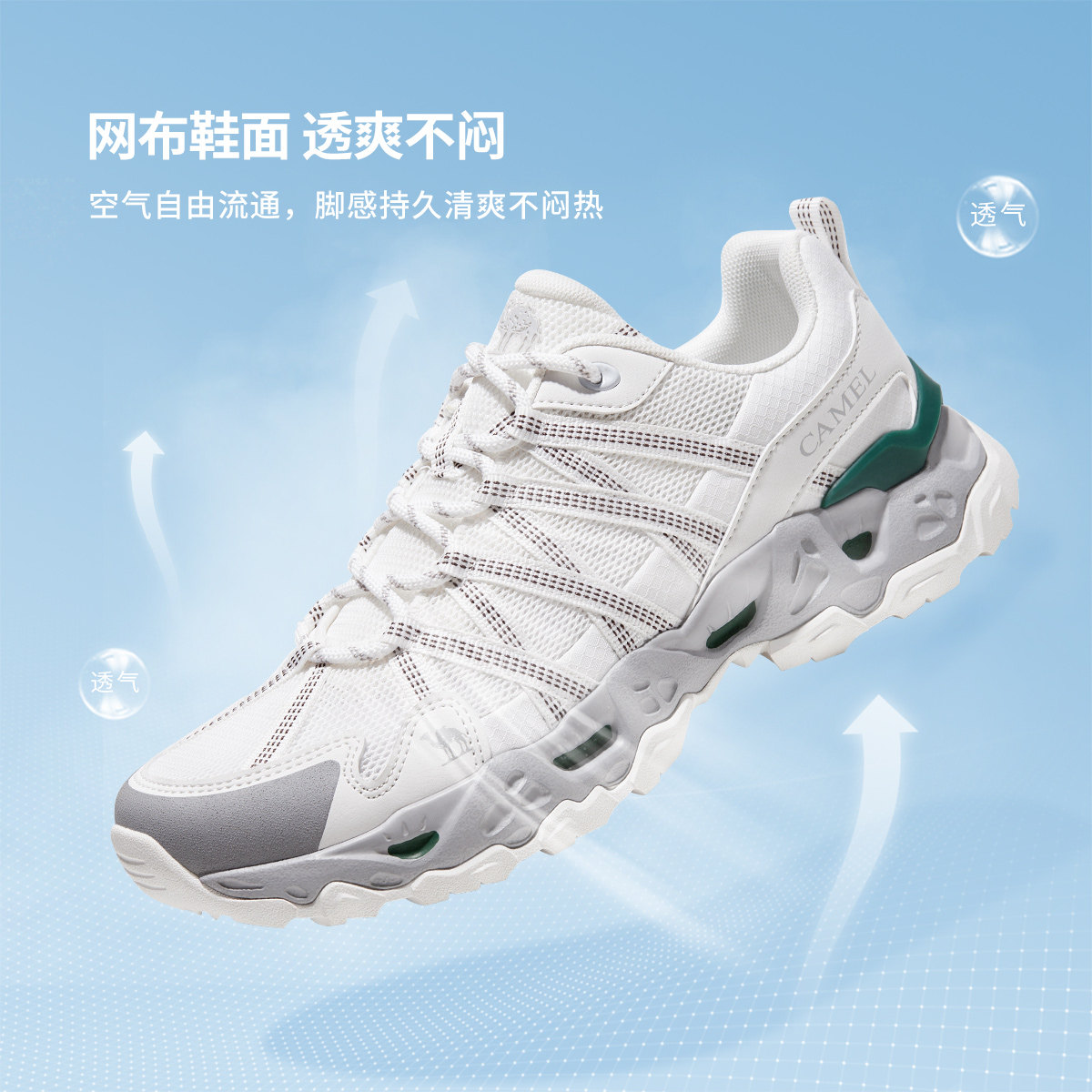 Camel/ мужская обувь Qingyan; коллекция 2025 года; новинка лета; уличная сетчатая спортивная обувь для отдыха; белая обувь; дышащая женская походная обувь