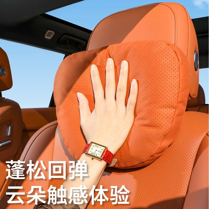 Подходит для автомобильного подголовника, автокресла Maybach Mercedes-Benz, подушки для спинки BMW Tesla, поясничной спинки, подушки для шеи
