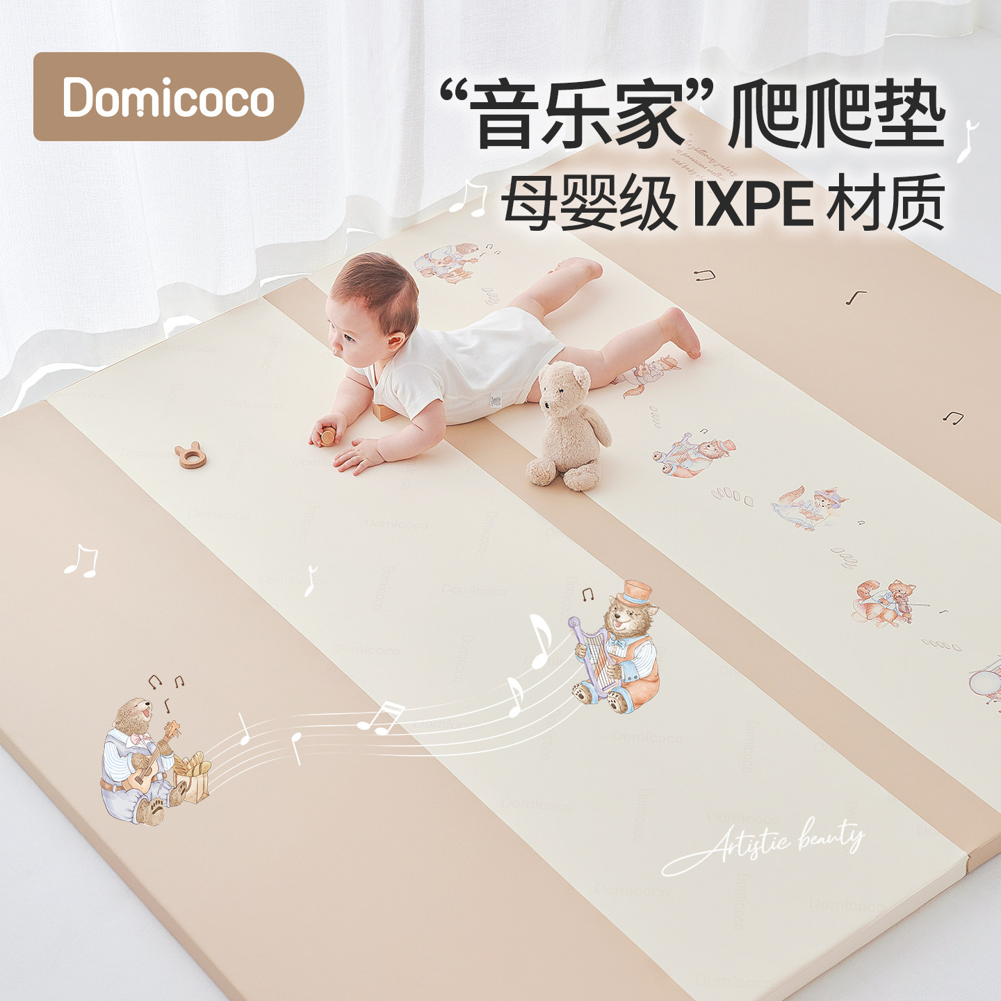 Детский коврик для ползания Domicoco, утолщенный детский бытовой коврик IXPE, не содержащий формальдегида, детский складной коврик для ползания из искусственной кожи