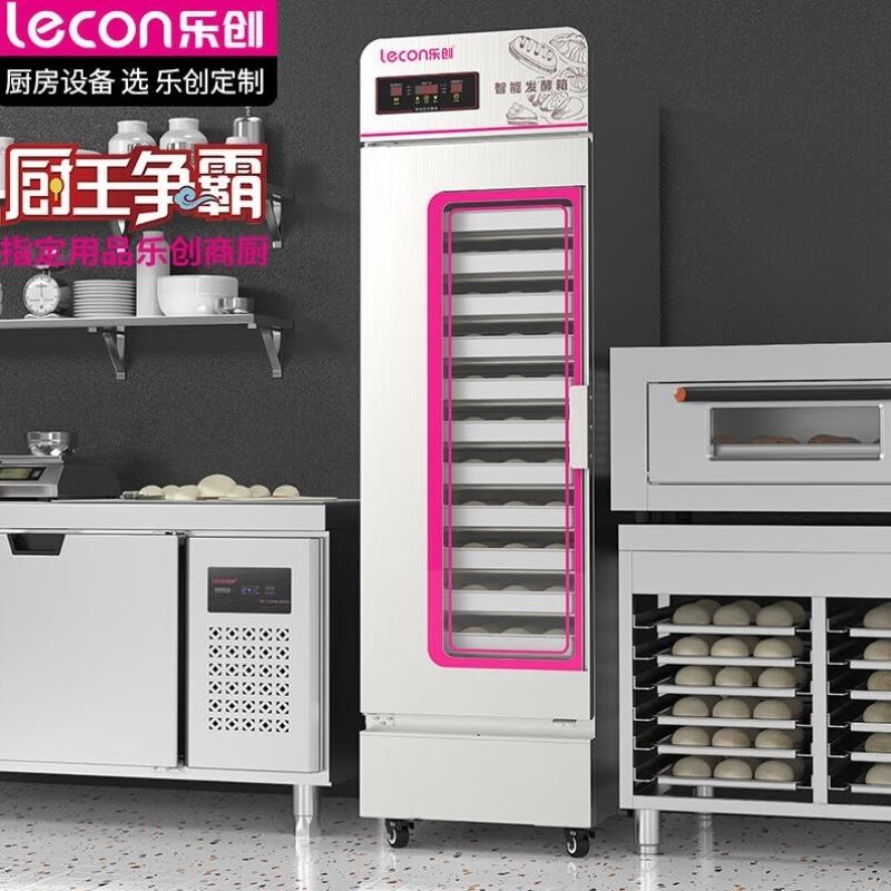 Резервуар для ферментации Lechuang lecon коммерческая коробка для пробуждения хлеба, приготовленная на пару, машина для ферментации булочек, выпечка при постоянной температуре из нержавеющей стали