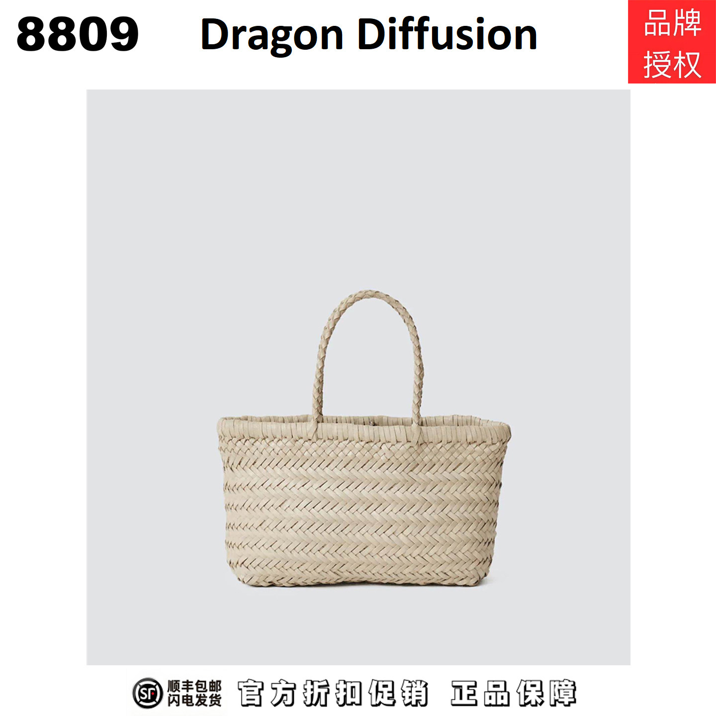 Авторизованный бренд authentic Dragon Diffusion 8809 сумка ручной работы из воловьей кожи, сплетенная вручную, маленькая женская сумочка