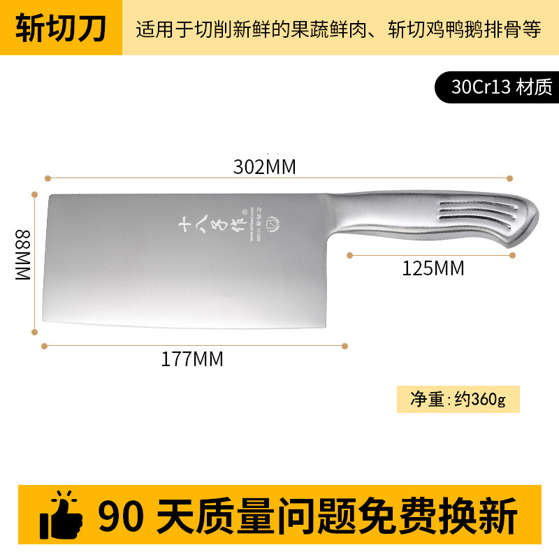 Кухонный нож Yangjiang Eighteen Zizuo бытовой нож для нарезки, кухонный специальный нож для измельчения и резки двойного назначения, официальный флагманский магазин, подлинный