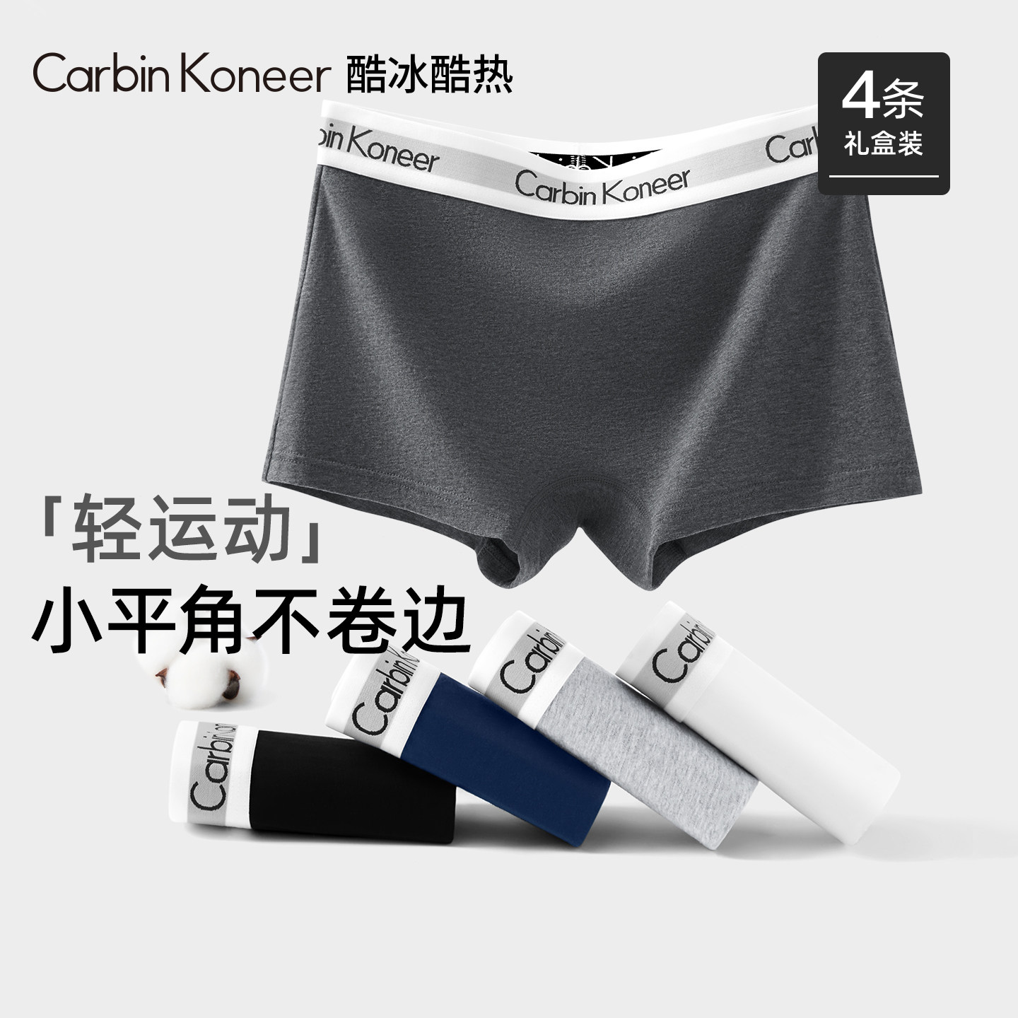 CarbinKoneer/ женское нижнее белье, хлопковые боксерские шорты для девочек, дышащие антибактериальные защитные брюки, шорты, новинка 2026 года