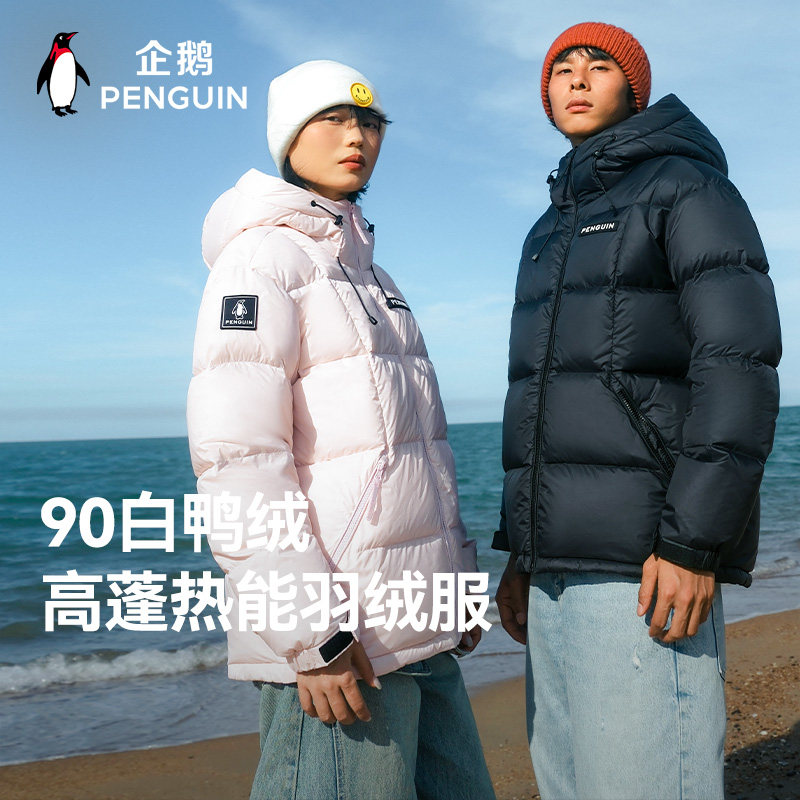 Пуховик Penguin joint camel thermal пуховик женский 2026 зима новая пара утолщенных уличных коротких пуховиков для мужчин