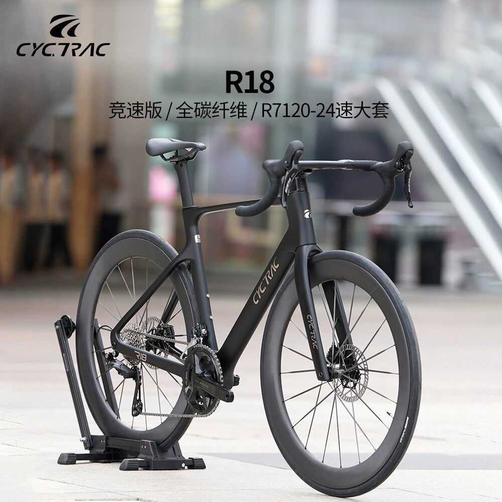 Гоночная версия Aite Saitu R18 Wheel Peak с 13 скоростями / R7170 электрический дорожный велосипед с регулируемой яркостью, полностью из углеродного волокна