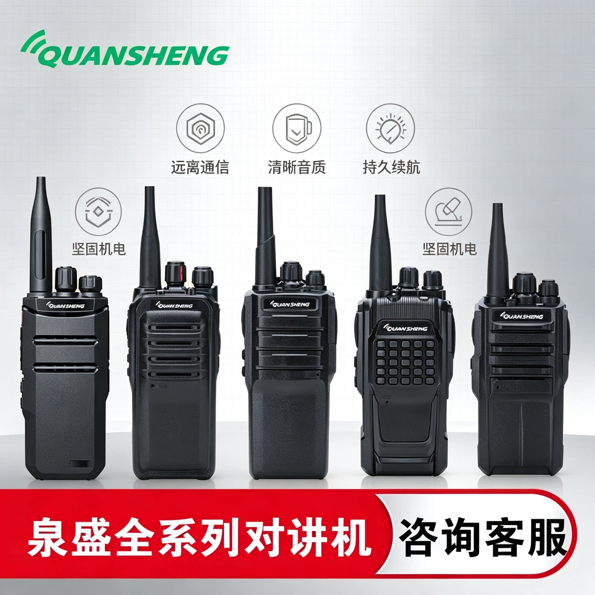 Портативная рация Quansheng TG880 A1 330 550 16801690 E100 T10 298 E99 FM-радиостанция
