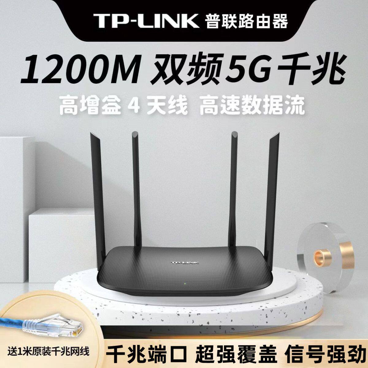 Портативный универсальный маршрутизатор TP-LINK домашний двухдиапазонный беспроводной 100 м 5620 гигабит высокоскоростной 5GwifI через стену