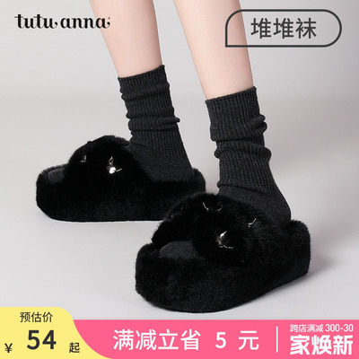 taobao agent tutuanna秋冬女士堆堆袜 四双装秋冬羊毛百搭堆堆袜透气中筒袜女