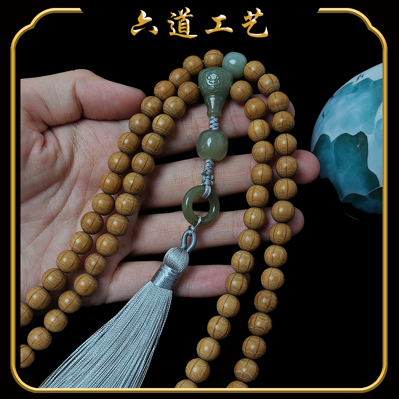 Бревно Цзиньвутай старый материал нисходящее дерево дракона девятипозиционный шестипозиционный браслет-четки из дерева Цзиньвутай 108 зерен плюс хотанский нефритовый кристалл киновари