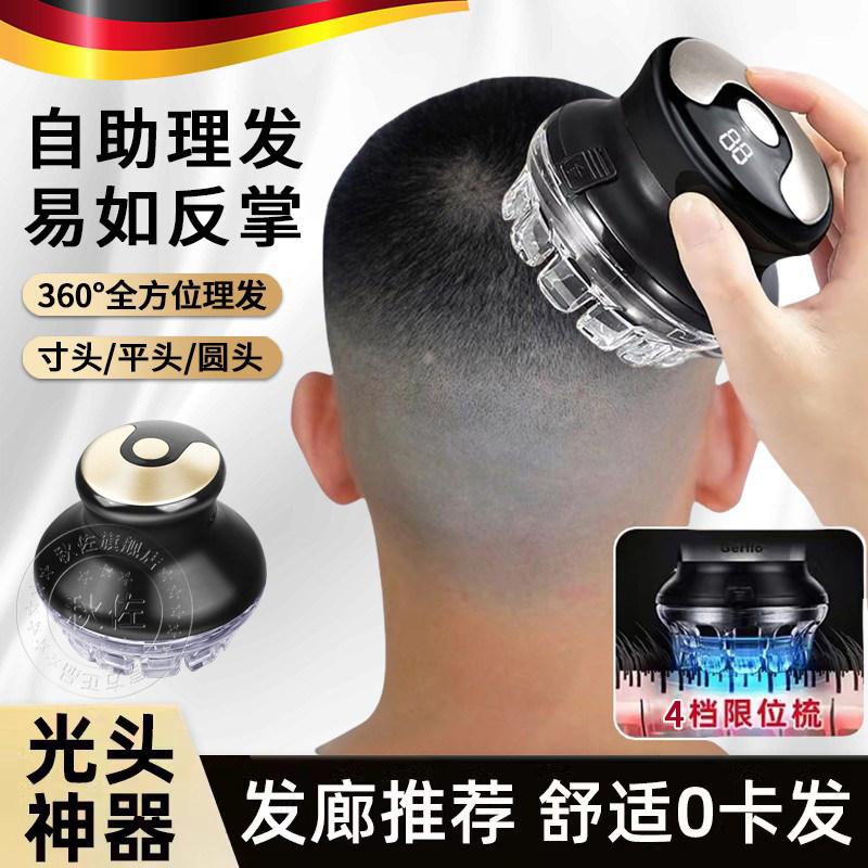 Немецкая дюймовая машинка для самостоятельной стрижки волос inch head, мужская стрижка налысо, артефакт многофункционального домашнего бритья для взрослых, волосы от самостоятельной стрижки