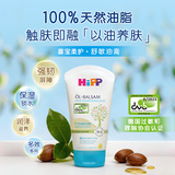 Международная немецкая серия средств по уходу за детьми HIPP gentle...