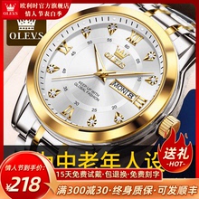 Official Genuine Brand: Middle aged and Elderly Watches, Top Ten Waterproof Electronic Quartz Watches for Men's Gift to Dad and Father