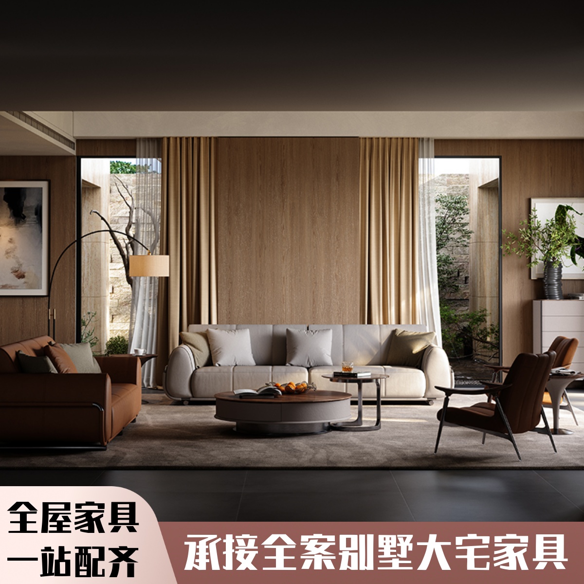 Весь дом представляет собой изготовленный на заказ итальянский кожаный диван в стиле минимализма, дизайнерскую оригинальную мебель для гостиной, большой одноэтажный особняк.