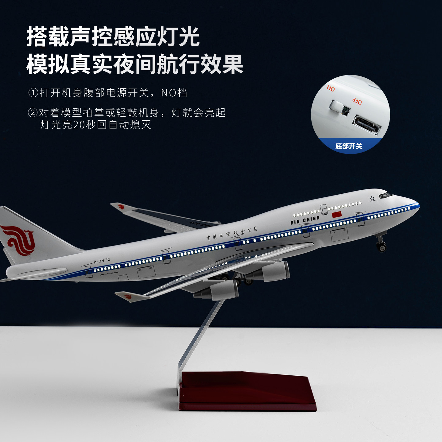 Модель самолета Boeing 747, имитирующая международную авиацию Китая, с колесами и огнями, модель Airbus 737 China Southern Airlines, украшенная
