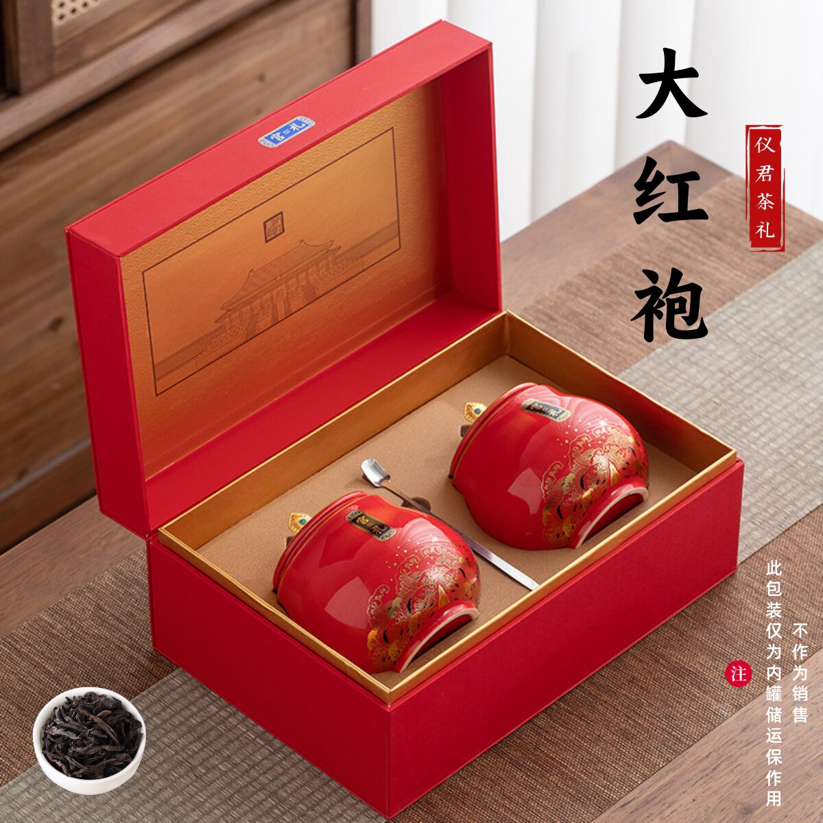 Аутентичный чай Wuyishan Dahongpao в подарочной коробке Wuyi Rock Tea Улун 2026 Новый чай высокого класса, подарок на помолвку