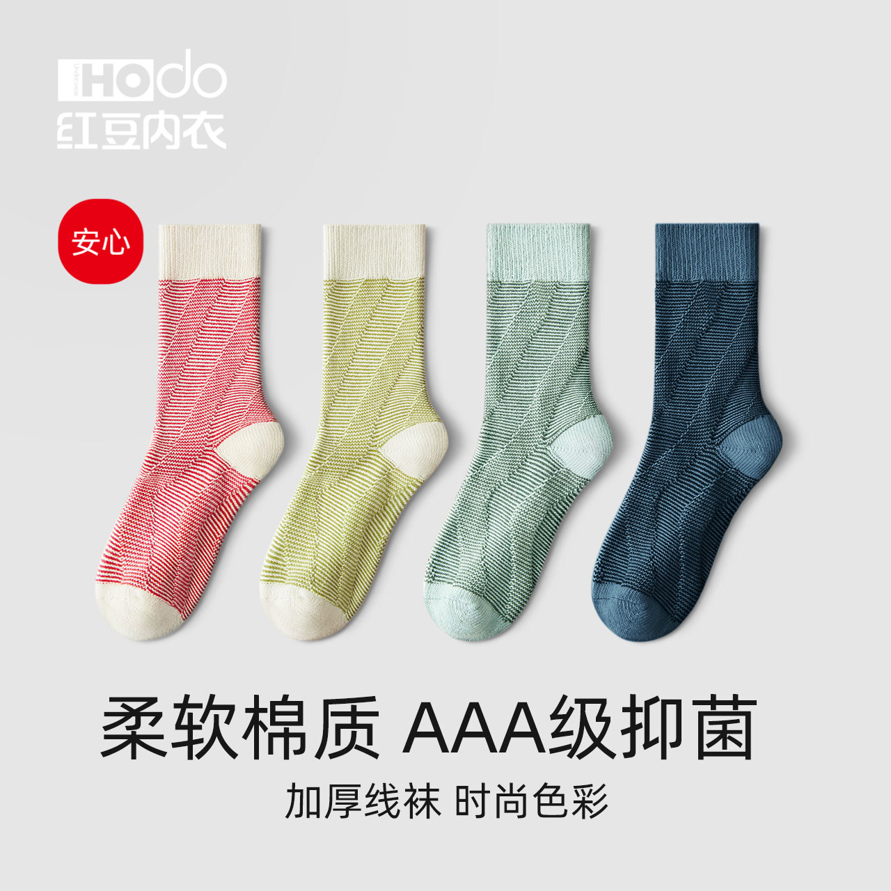 Couple mid-calf socks red bean comfortable cotton socks