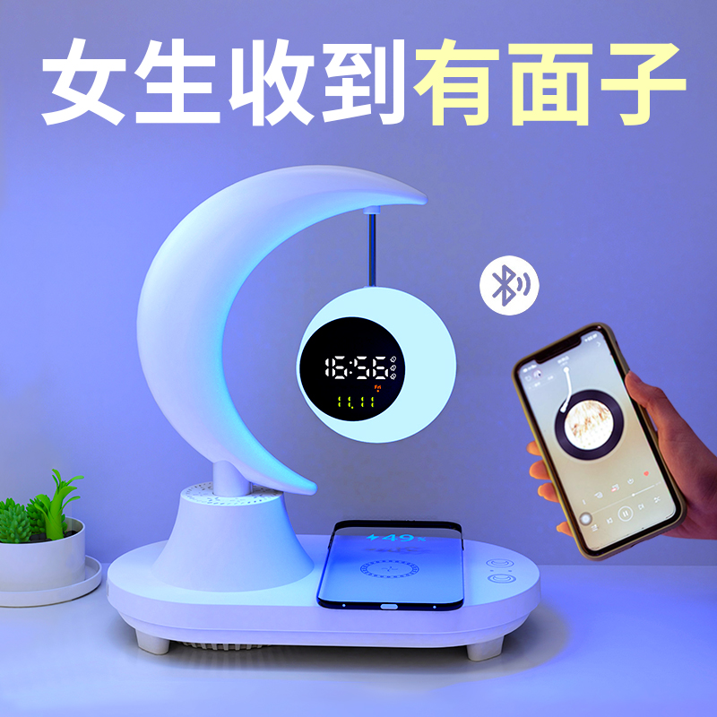 Подарки на день рождения для девочек, для подруг и друзей друзей, практичные для подруг, первоклассные подарки для жены, настольная лампа с динамиком, Танабата на День святого Валентина