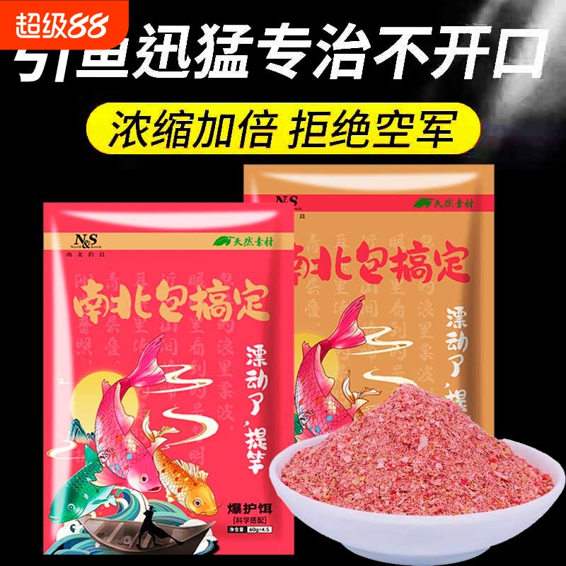 Миллиардная приманка для дикой рыбалки 