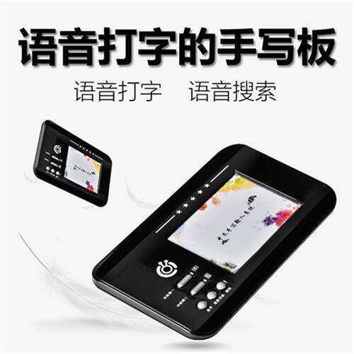 Компьютерная доска для рукописного ввода US handwriting input board клавиатура умная электронная доска для письма с большим экраном без привода для пожилых людей