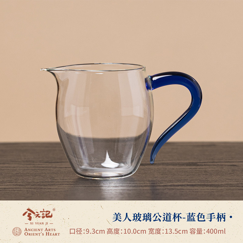 Высококачественный мужской чайный набор sea tea drain set стеклянный чайный набор fair cup диспенсер для чая с чайным фильтром встроенная чайная чашка в японском стиле