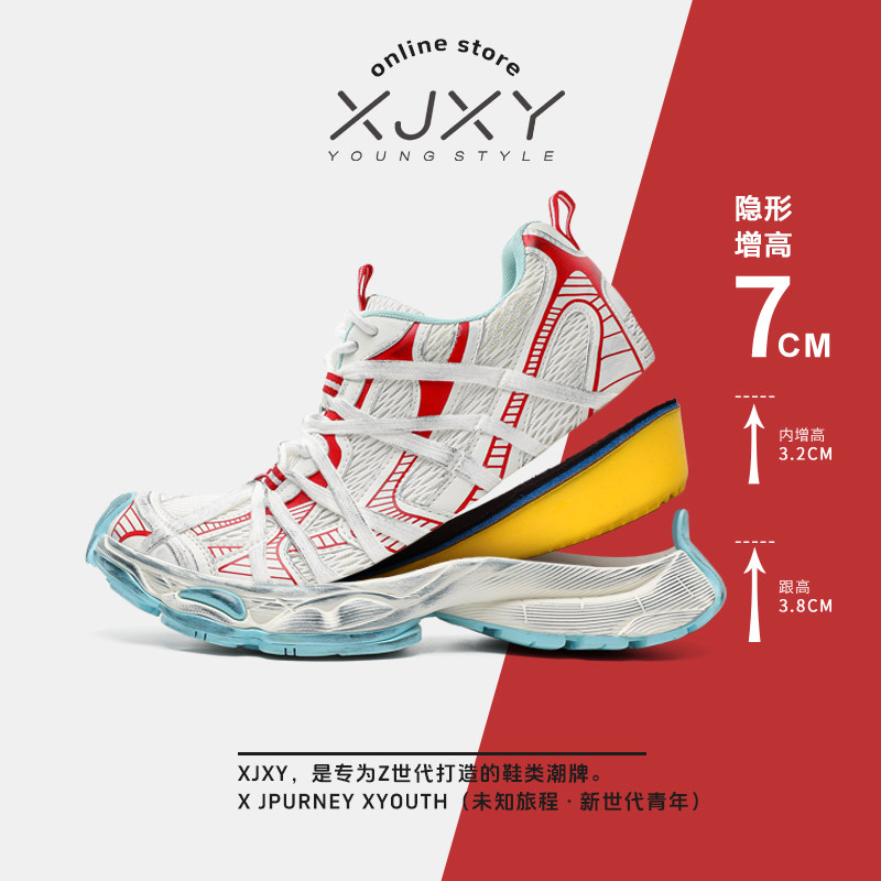 XJXY7cm, обувь на каблуке, сетчатая обувь, мужская обувь, новинка 2025 года, летняя дышащая мужская повседневная обувь для папы