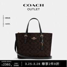 COACH/蔻驰奥莱女士经典标志老花MOLLIE 25号托特包