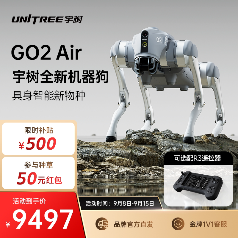 Четвероногий робот-собака Unitree Go2