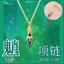 Mandrill same style magic pestle cos necklace anime metal pendant props around game characters