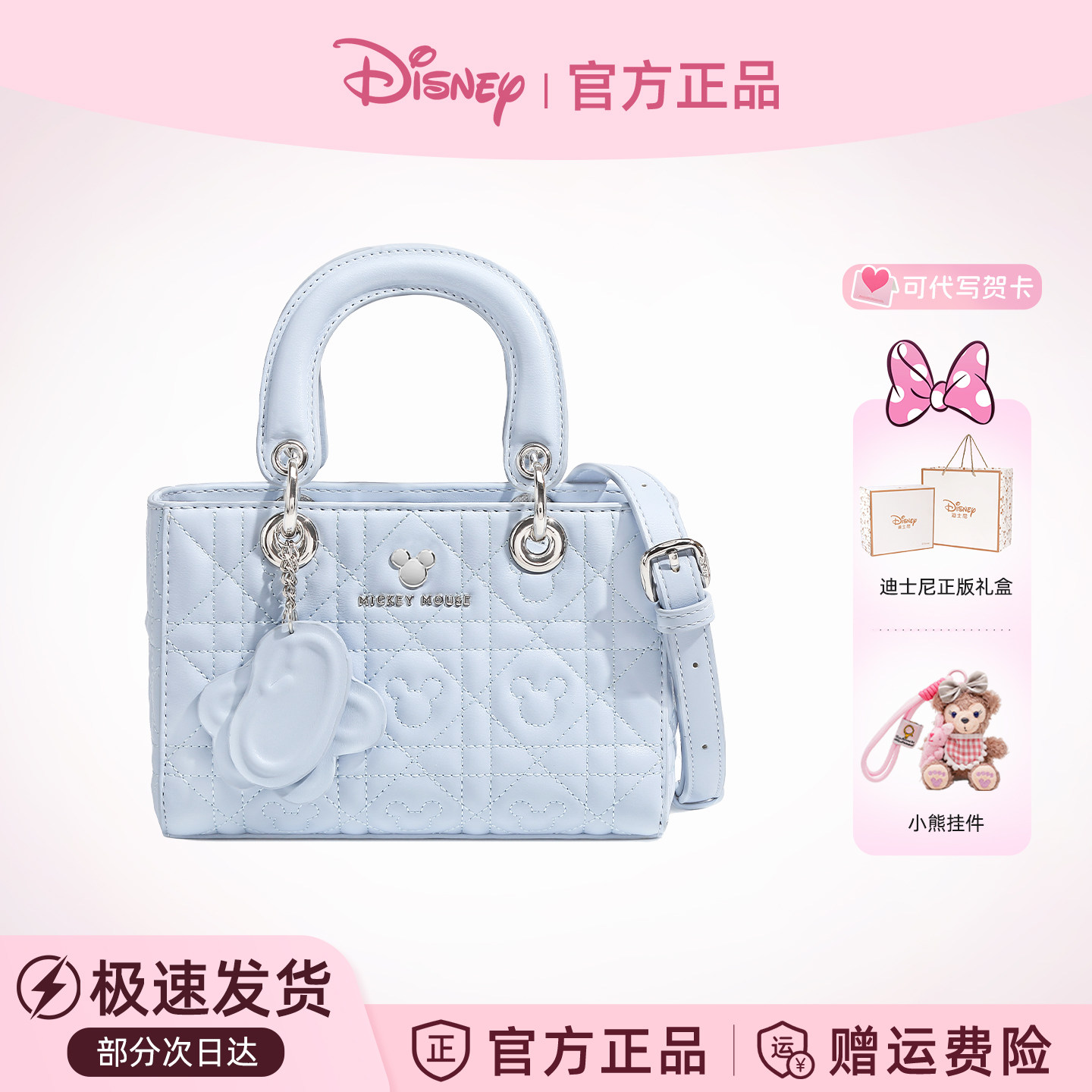 Disney bag женская новинка 2026 года, сумка-мессенджер, сумочка, подарок на день рождения для девочек, практичная для подружек и подруг