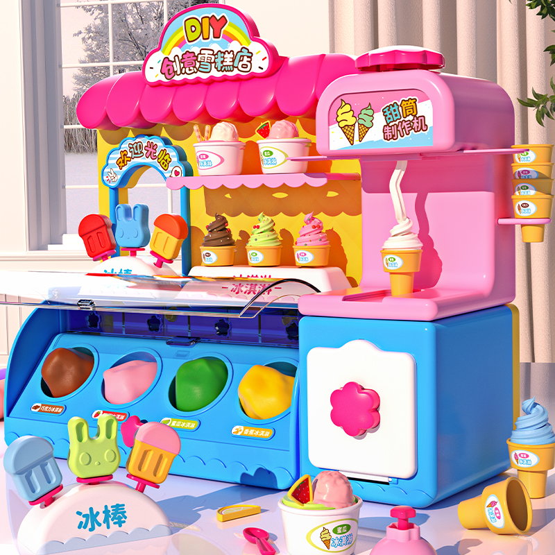 Магазин детского пластилинового мороженого, нетоксичная цветная глиняная игрушка-мороженое, глиняный инструмент, подарок на день рождения для маленькой девочки