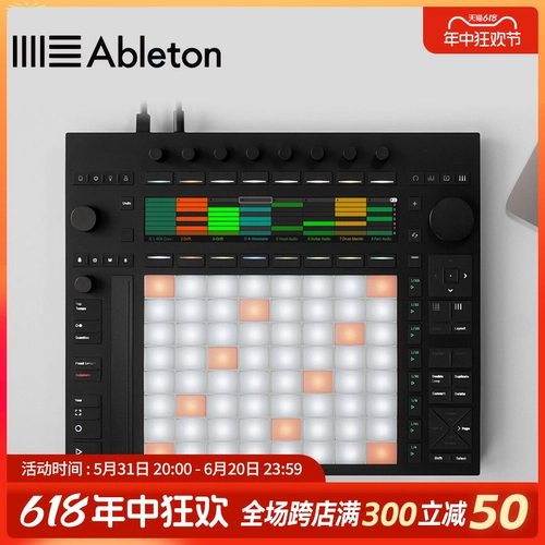 Ableton Push 3 Independent Edition -A Processore предоставляет программное обеспечение Live 12 Suite Swork