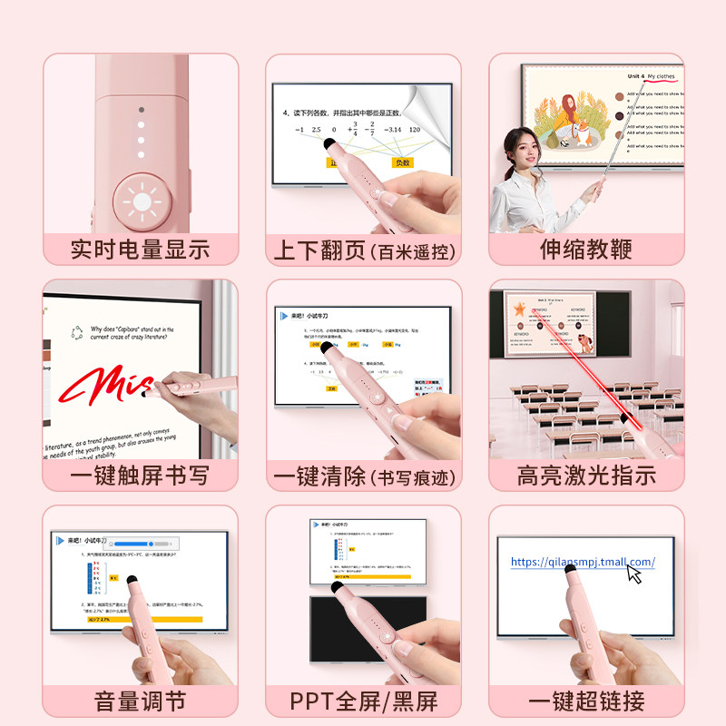 Ручка для перелистывания страниц Qilan для учителей с многофункциональной электронной доской Xiwo "все в одном", пишущий компьютер с сенсорным экраном, мультимедийный учебный проектор, лазерная телескопическая указка, сенсорная ручка для перелистывания страниц с дистанционным управлением ppt