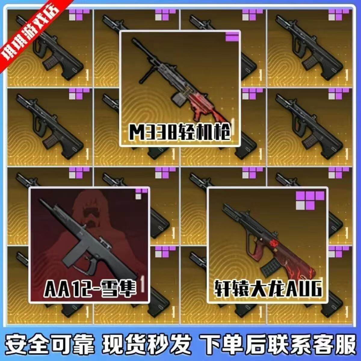 Популярное снаряжение для побега из метро Snow Falcon Mosou, тактический окуляр с защитой от мигания, удобная медицинская упаковка в AUG Dalong 338