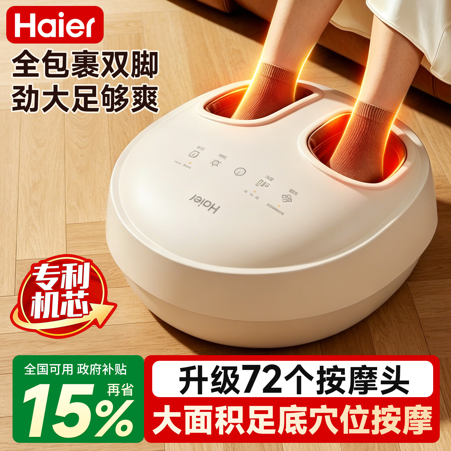 Массажер для ног Haier, автоматическое разминание стопы, меридиан стопы, ролик для разминания стопы, массажный аппарат для ног в подарок