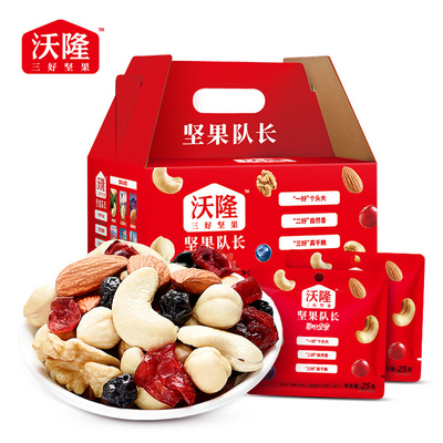 Wolong Daily Nuts, 750 г, смешанные орехи Sanhao, сушеная клюква, для взрослых, 30 упаковок, подарочная коробка для беременных капитанов