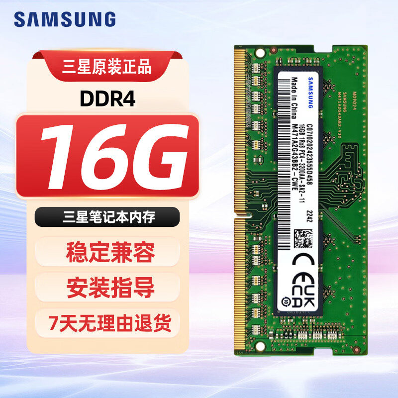 Оригинальная память Samsung DDR4 четвертого поколения 8G 16G 32G 2400 2666 3200 для ноутбуков