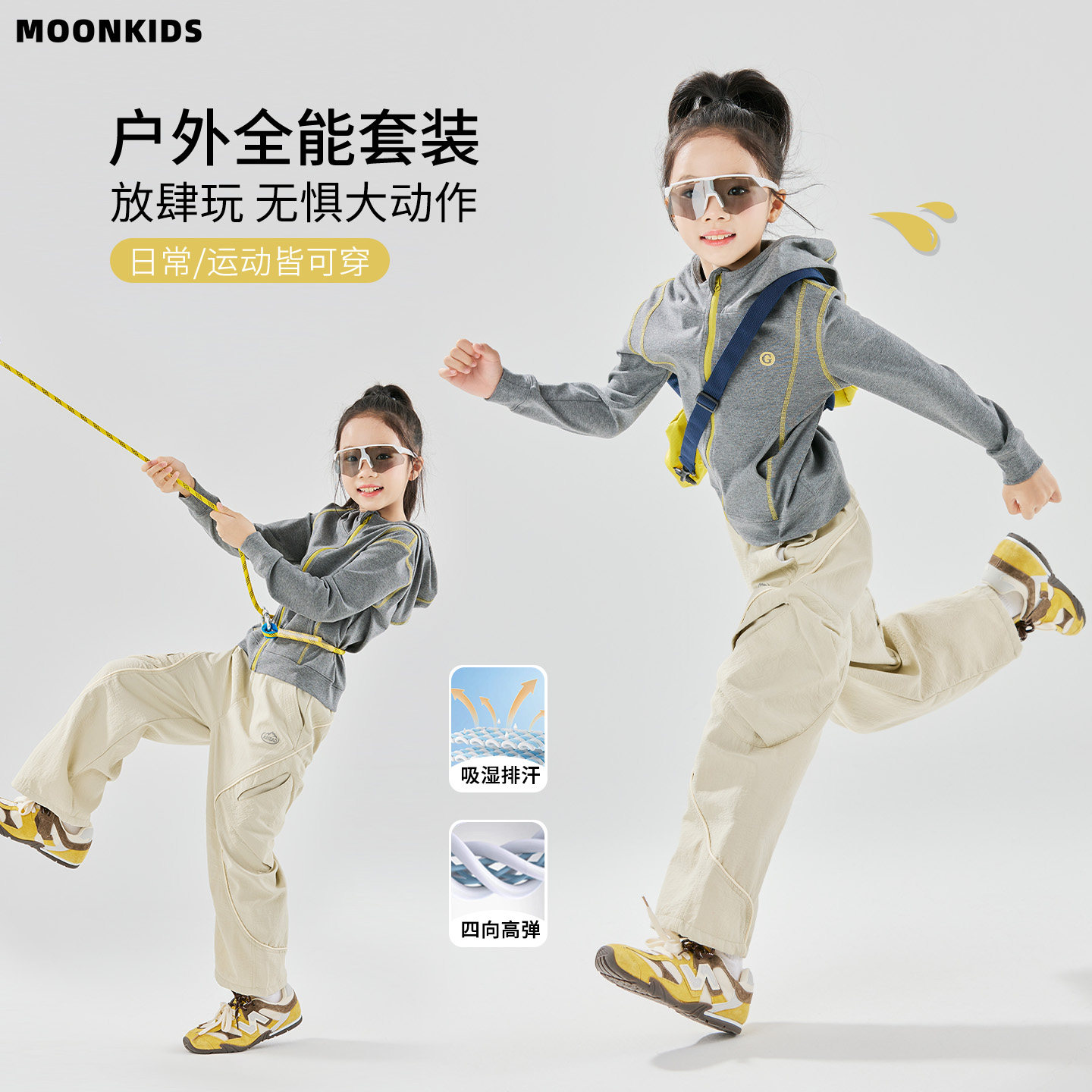 moonkids/ детская одежда, брюки, весенние костюмы для девочек, одежда для занятий спортом на открытом воздухе, хорошо смотрится на детях, новинка 2026 года, стиль